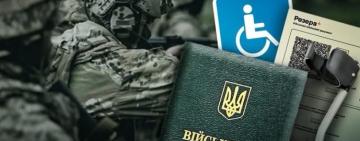 Мобілізація в січні 2026 року: що змінюється для військовозобов’язаних