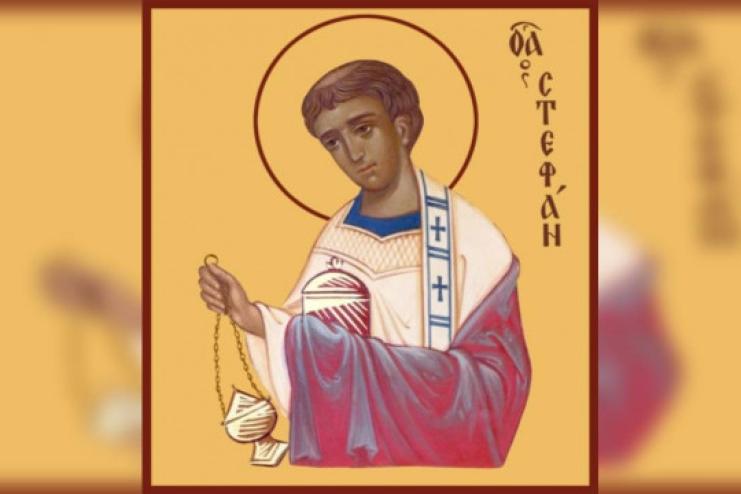 9 січня. Пам’ять первомученика й архидиякона Стефана