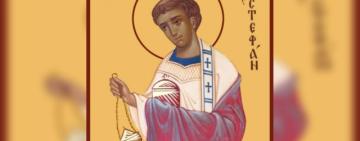 9 січня. Пам’ять первомученика й архидиякона Стефана