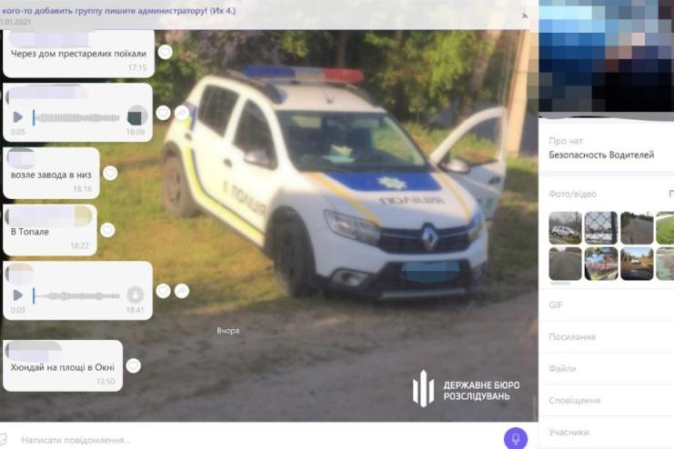 На Одещині судитимуть військовослужбовців, які передавали дані про блокпости та місця вручення повісток