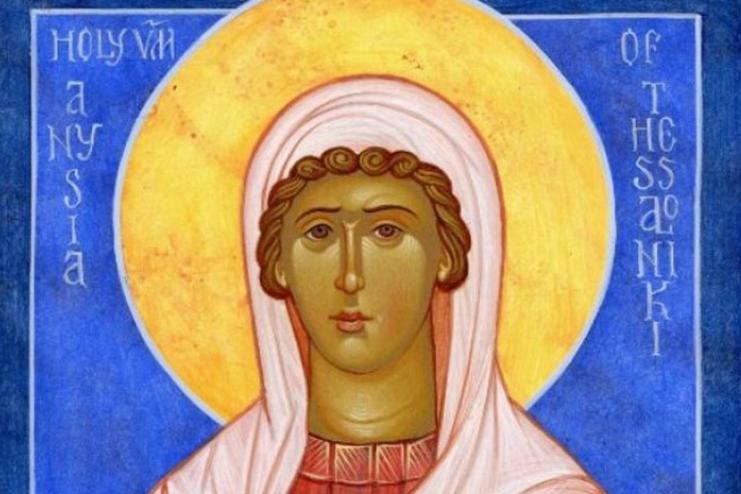 12 січня. Пам'ять мучениці Анісії Солунської