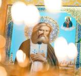 15 січня. Пам'ять преподобного Серафима Саровського