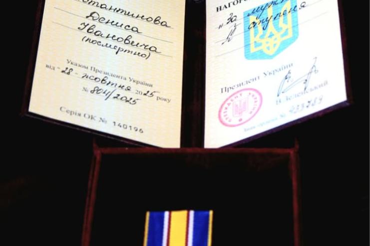 Захисника з Білгород-Дністровського району посмертно нагородили орденом «За мужність»