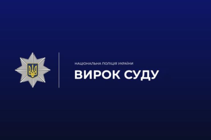 Суд виніс вирок двом одеситам за умисне вбивство знайомого
