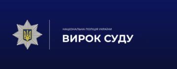 Суд виніс вирок двом одеситам за умисне вбивство знайомого