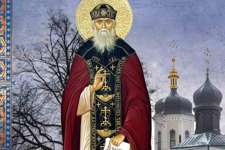 22 січня. Пам'ять преподобного Іони Київського