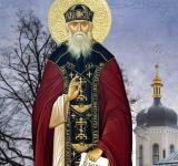 22 січня. Пам'ять преподобного Іони Київського