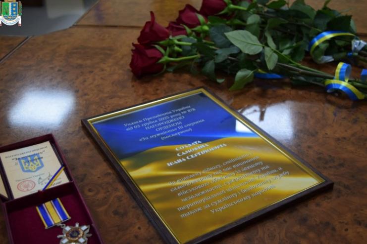 В Ізмаїльському районі родині загиблого воїна вручили орден «За мужність» посмертно