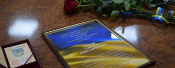 В Ізмаїльському районі родині загиблого воїна вручили орден «За мужність» посмертно