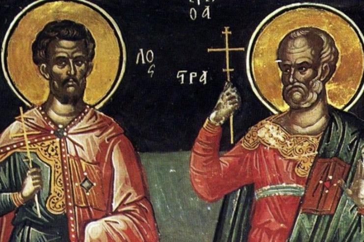 26 січня. Пам'ять святих мучеників Єрміла та Стратоніка