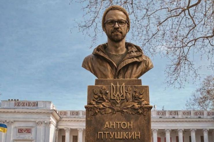 Військовослужбовець з Вилкового ініціював петицію про заміну пам’ятника Пушкіну в Одесі на бюст Антона Птушкіна
