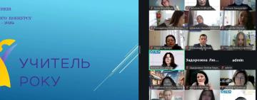 «Учитель року – 2026»: на Одещині за звання змагатимуться 66 педагогів