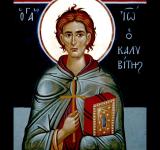 28 січня. День пам'яті преподобного Іоанна Кущника