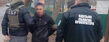 Передавав ворогу дані про Сили оборони: мешканця Татарбунар засудили до 15 років ув’язнення