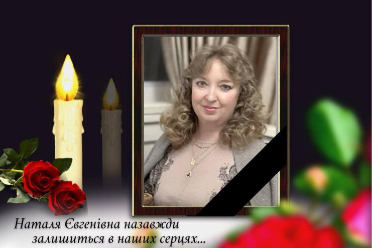 Ворожа атака забрала життя посадовиці Одеської міськради Наталії Прокопець