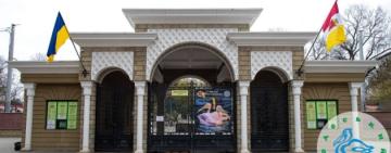 Суд наклав арешт на майно Одеського зоопарку у справі про можливе розкрадання коштів