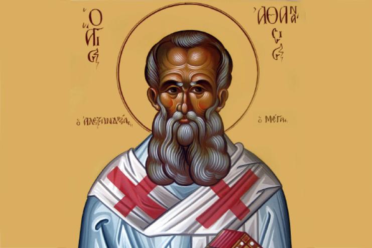 31 января. Память святителя Афанасия Великого   