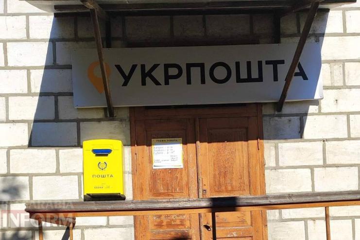 Пенсіонери села на Ізмаїльщині пів року без виплат через крадіжку на пошті — звернення до влади
