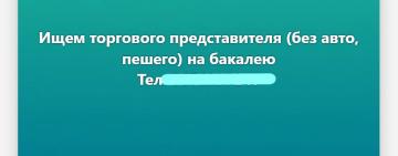 Зарплата товаром замість грошей: реальна історія з арцизьких оголошень