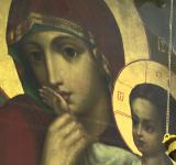 3 лютого. Свято ікони Богородиці яку називають «Втіхою» або «Відрадою»