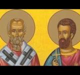 5 лютого. Пам'ять священномученика Климента Анкирського і мученика Агафангела