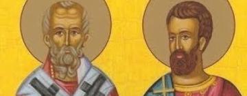 5 лютого. Пам'ять священномученика Климента Анкирського і мученика Агафангела