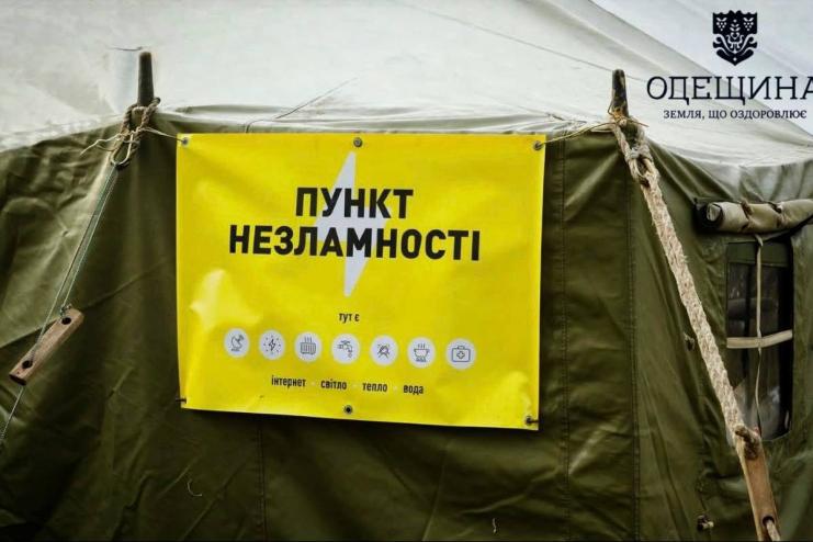 Південь Одещини знову залишився без світла: понад 95 тисяч людей потерпають від наслідків ворожих ударів