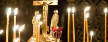 14 лютого. Вселенська батьківська субота. Поминання померлих.