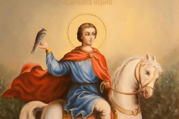 14 лютого. Пам'ять святого мученика Трифона