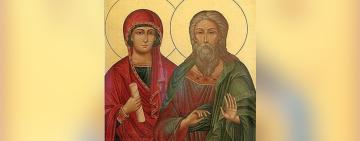 16 лютого. Пам'ять праведних Симеона Богоприємця та Анни Пророчиці