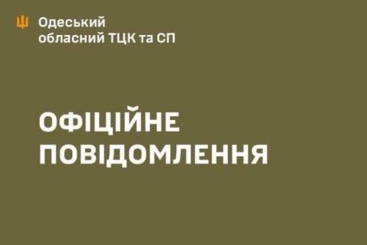 В Одеському обласному ТЦК та СП розповіли про напад на військових у Київському районі Одеси