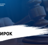 На Болградщині засуджено правоохоронця, який вимагав гроші з обох сторін у справі про ДТП