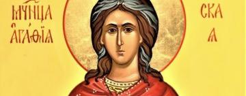 18 лютого. Пам'ять святої мучениці Агафії