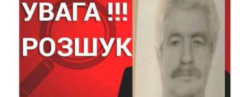 У Білгород-Дністровському районі розшукують зниклого чоловіка: можлива втрата пам’яті