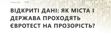 Одеса отримала 0 балів у дослідженні відкритих даних
