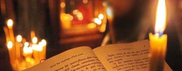 Великий покаянный канон преподобного Андрея Критского