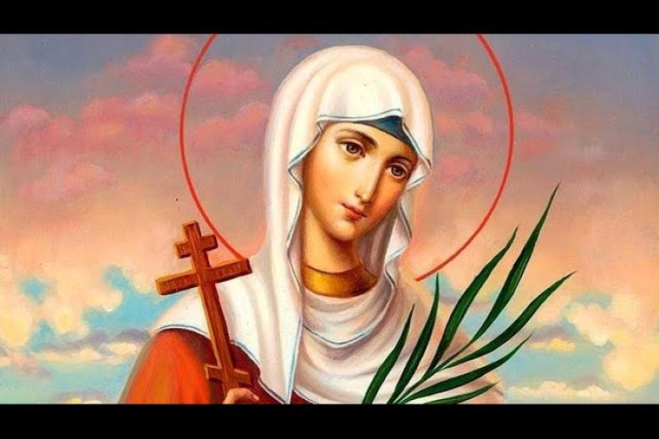 23 лютого. Пам'ять святої мучениці Валентини