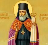 25 лютого. Пам'ять святителя Мелетія архієпископа Харківського