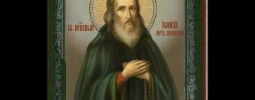 27 февраля. Память преподобного Исаакия Киево-Печерского