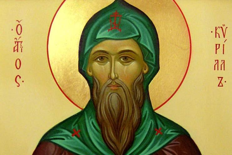 27 лютого. Пам'ять рівноапостольного Кирила вчителя Словенського