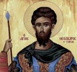 28 лютого. Пам’ять великомученика Феодора Тирона