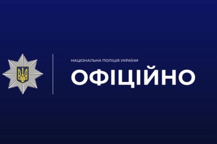 На Одещині затримали чоловіка за злочини проти неповнолітньої та напад на поліцейського