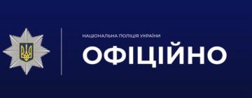 На Одещині затримали чоловіка за злочини проти неповнолітньої та напад на поліцейського