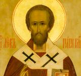 3 березня. Пам'ять святителя Лева Римського.