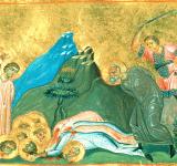 5 березня. Пам'ять священномученика Садока єпископа Персидського і 128 мучеників