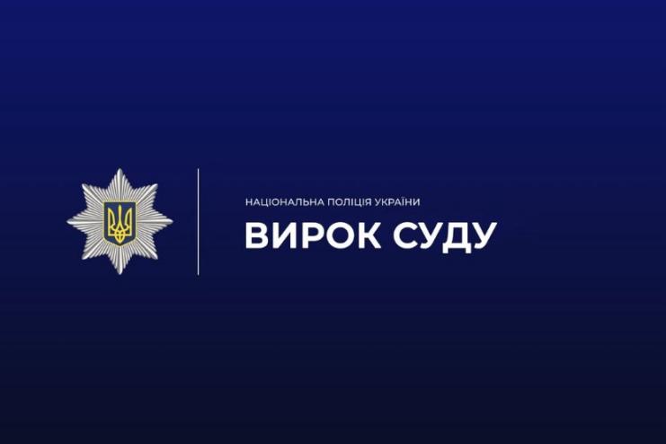 Суд виніс вирок жителю Одещини, який у стані алкогольного сп’яніння спричинив смертельну дорожньо-транспортну пригоду