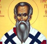 11 березня. Пам’ять святителя Порфирія Газського