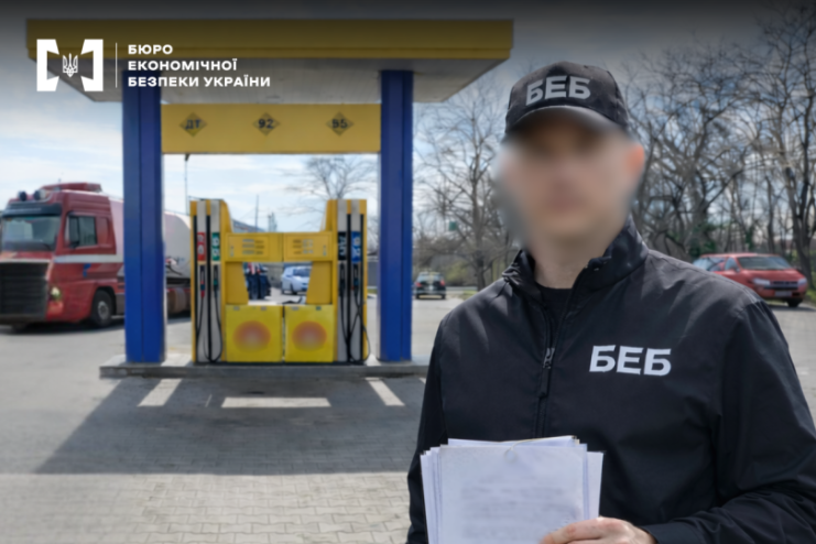 На Одещині демонтували шість нелегальних автозаправних станцій