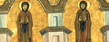 13 березня. Пам'ять святих Марини та Кіри