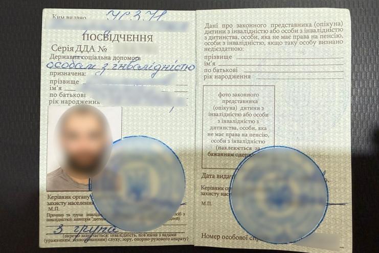 На Одещині чоловік намагався виїхати до Румунії з підробленим посвідченням інвалідності